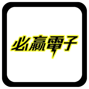【BWIN電子遊戲介紹】BWIN必贏電子老虎機系統,5個老虎機遊戲排名推薦!