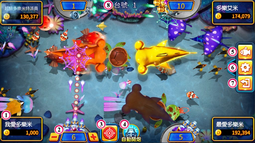 捕魚機解析:8項必學捕魚遊戲技巧!|澳門金沙
